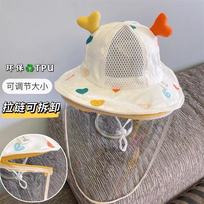 （預購）防飛沫帽隔離防疫帽罩嬰兒兒童