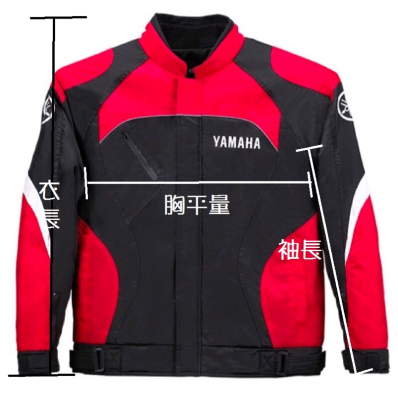 出清便宜賣《零件坊》山葉原廠 yamaha 防風外套 外套 紅色 smack 夾克