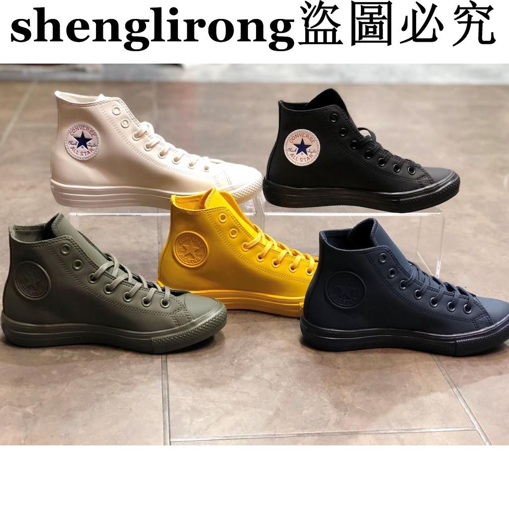 converse all star light wr sl hi