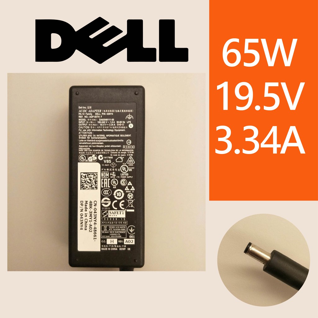 二手【DELL戴爾原廠變壓器 65W 19.5V 3.34A】&lt;小頭帶針4.5MM.內徑3.0MM&gt;筆電變壓器/電源線