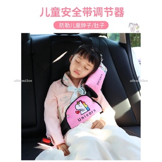 優惠價熱賣汽車載卡通可愛兒童安全帶護肩套車內三角固定器個性套裝內飾通用u0hxmii3vn