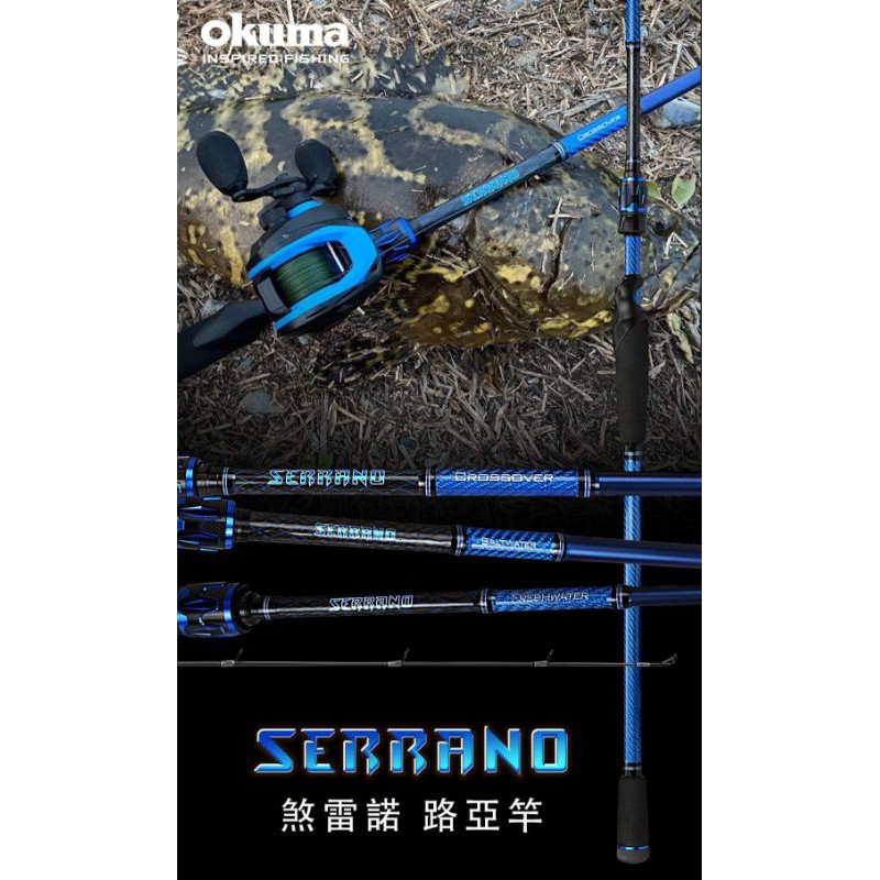 OKUMA Serrano 9尺3 10尺 槍柄路亞竿 槍柄岸拋竿 煞雷諾 路亞竿 岸拋竿