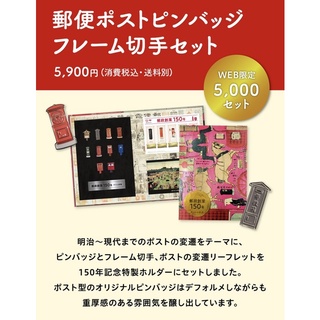 日本郵政 優惠推薦 21年7月 蝦皮購物台灣