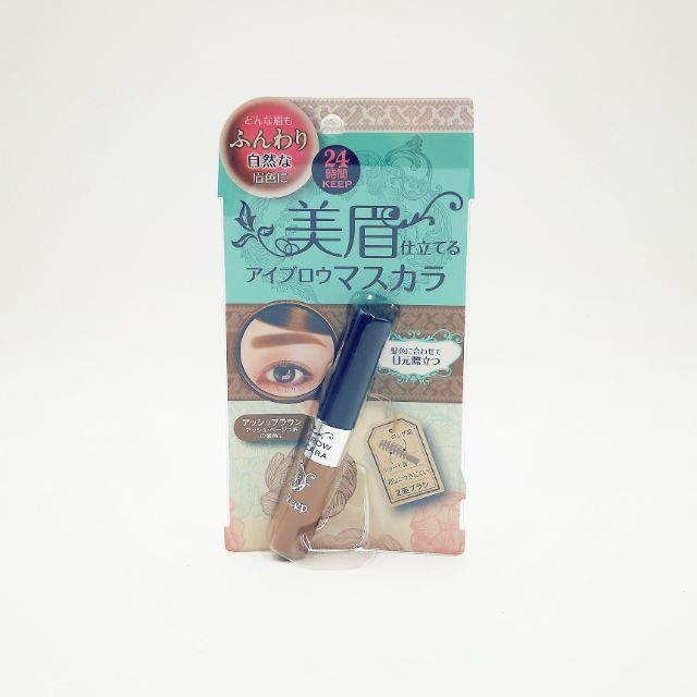 NARIS UP 娜麗絲 DayKeep 日本製 亮眼眉彩膏/染眉膏 亞麻棕 31g