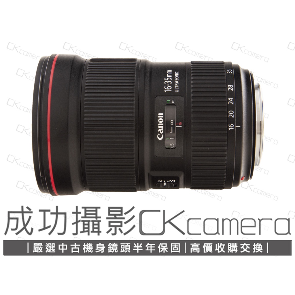 成功攝影 Canon EF 16-35mm F2.8 L III USM 中古二手 全幅廣角變焦鏡 恆定大光圈 保半年