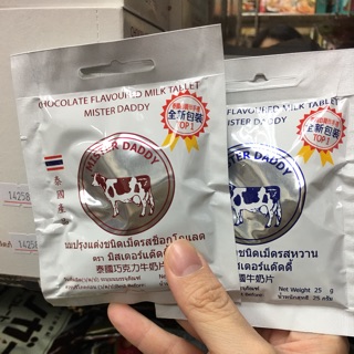 💕現貨💕新包裝-泰國皇家 牛乳片/牛奶片-巧克力/原味