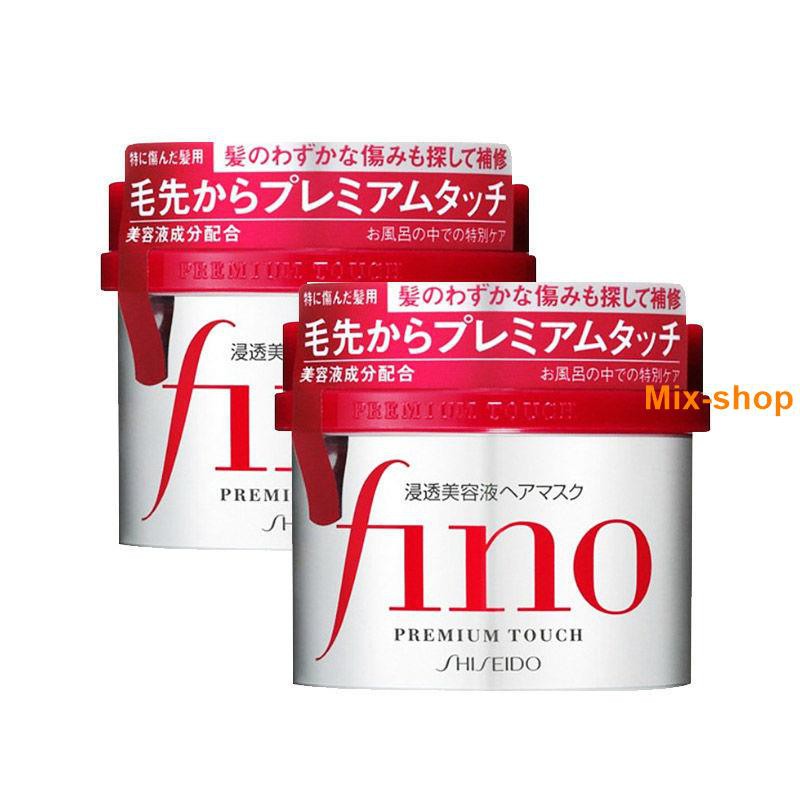 資生堂fino芬濃浸透美容液發膜頭發護理改善毛躁修護干枯秀發230g 蝦皮購物