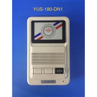 俞氏對講機 180-DN1 俞氏牌玄關數位門口機 現貨含稅附發票