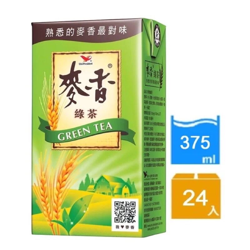 「現貨」麥香綠茶375mlx24入箱購