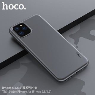 HOCO 超薄裸機手殼 磨砂透明殼 防指紋 保護殼 蘋果 手機殼 iphone11 PRO MAX