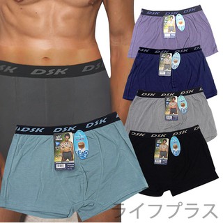 【一品川流】咖啡紗素面男四角內褲-7560