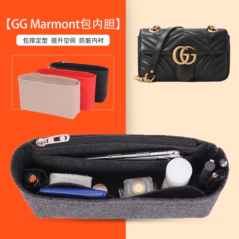 GUCCI 古馳 Marmont 內膽包收納包整理馬蒙包中包內襯袋包撐內膽包包撐小雨兒工作室訂製