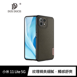 DUX DUCIS 小米 11 Lite 5G Fino 保護殼 手機殼 保護套