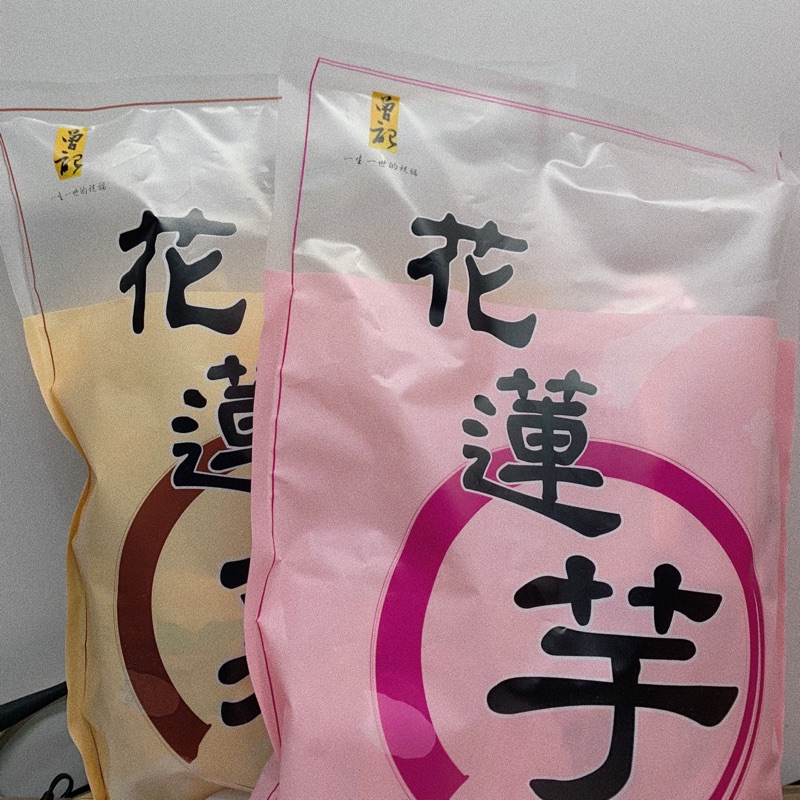 花蓮名產 曾記麻糬 花蓮薯花蓮芋
