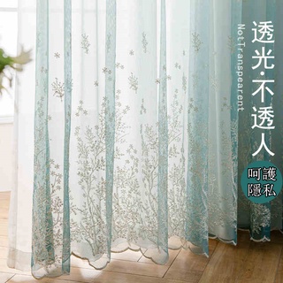 窗簾 紗簾 遮光窗簾 透光紗簾 透光不透人窗簾 雙層紗 繡花紗簾 漸變色紗簾 雙層一體紗簾 客廳窗簾 落地窗簾 掛鉤式