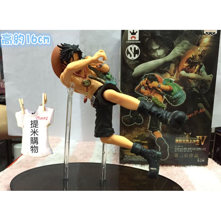 海賊王造型王頂上決戰4 艾斯 蝦皮購物