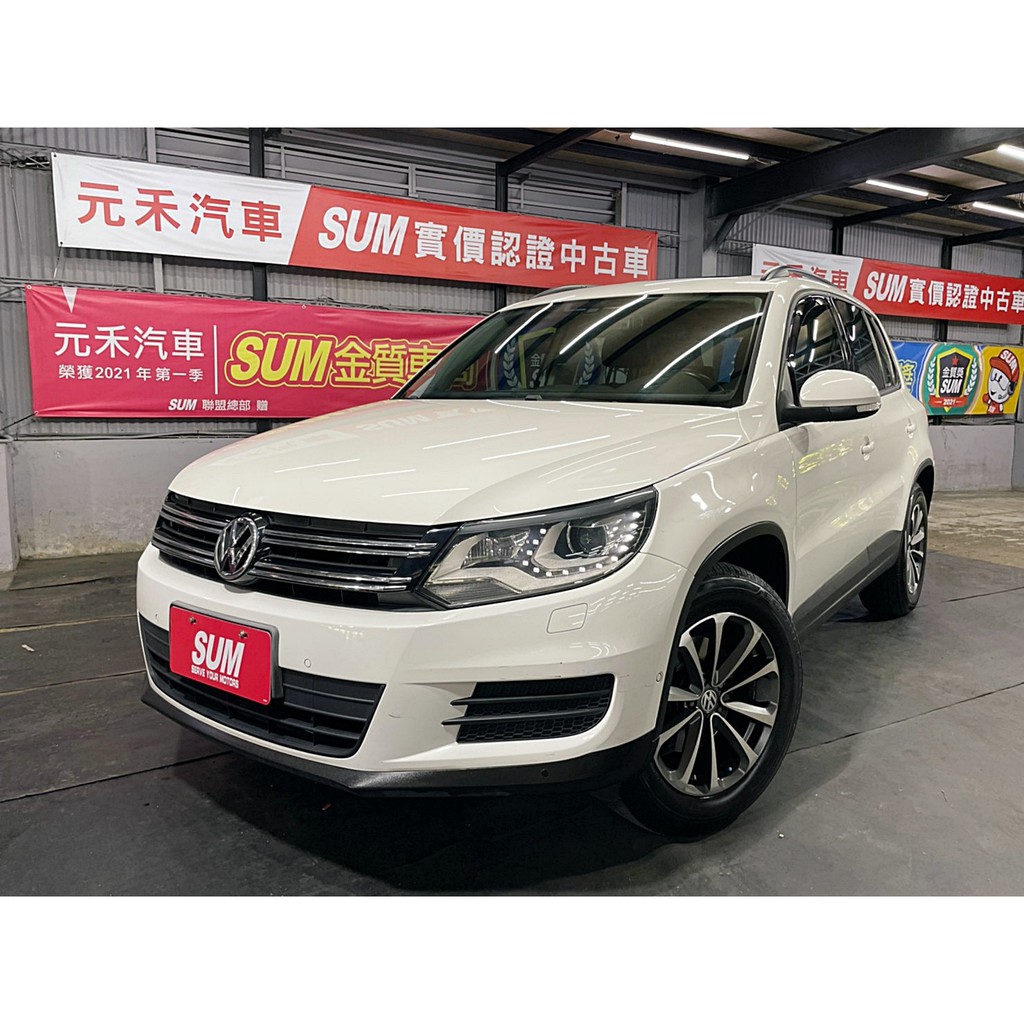 正2013年Volkswagen Tiguan GP 1.4 TSI Trend &amp; Fun 象牙白