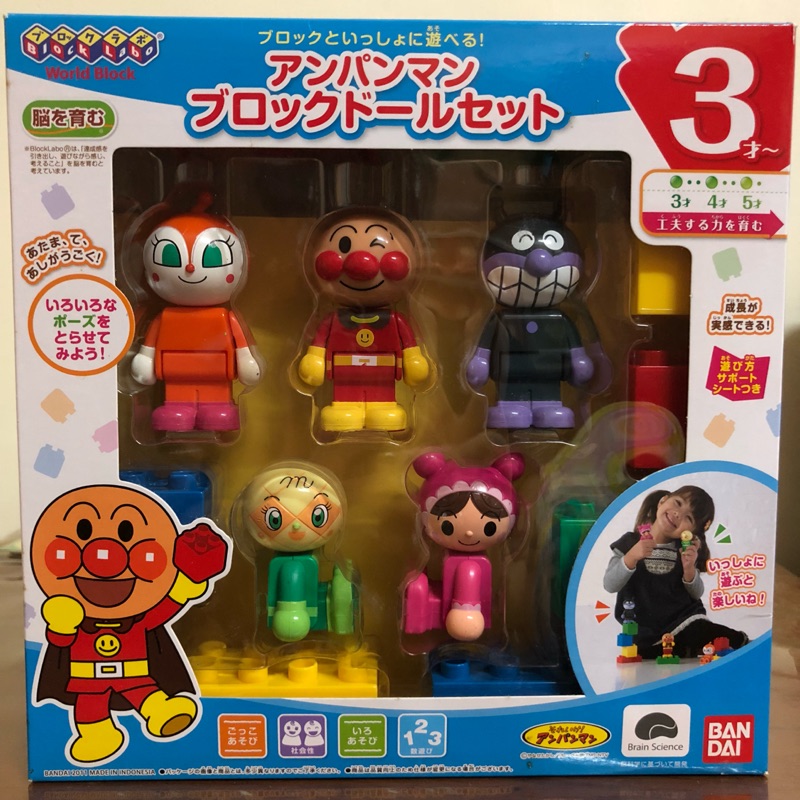 二手玩具。。ANPANMAN 麵包超人 人偶積木組 5人偶+8PCS積木