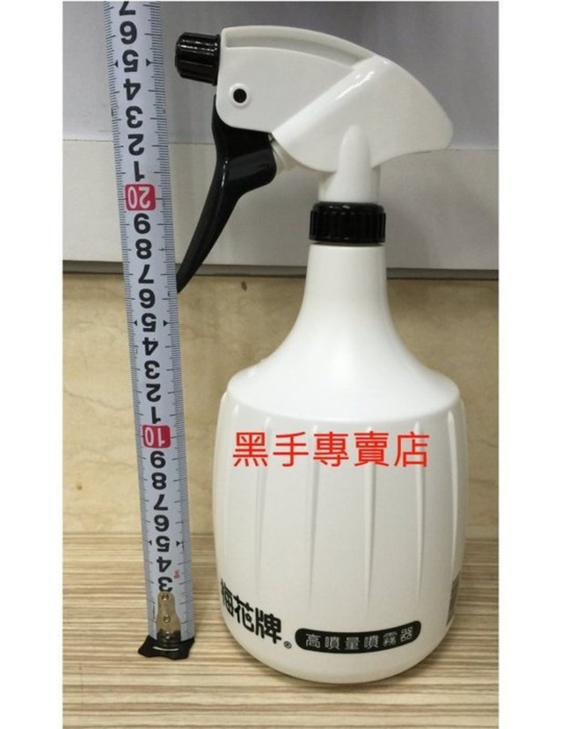 黑手專賣店 附發票 梅花牌 1200CC 3CC噴頭 按壓式噴霧器 噴水器 按壓式噴霧槍 美髮.園藝.貼隔熱紙