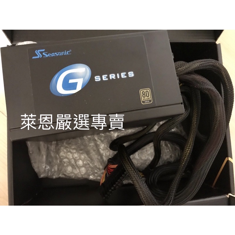 全網最低 海韻G-650/金牌650W/半模組電源供應器/SSR-650RM/已過保/終身保修/購買前請詳看商品描述