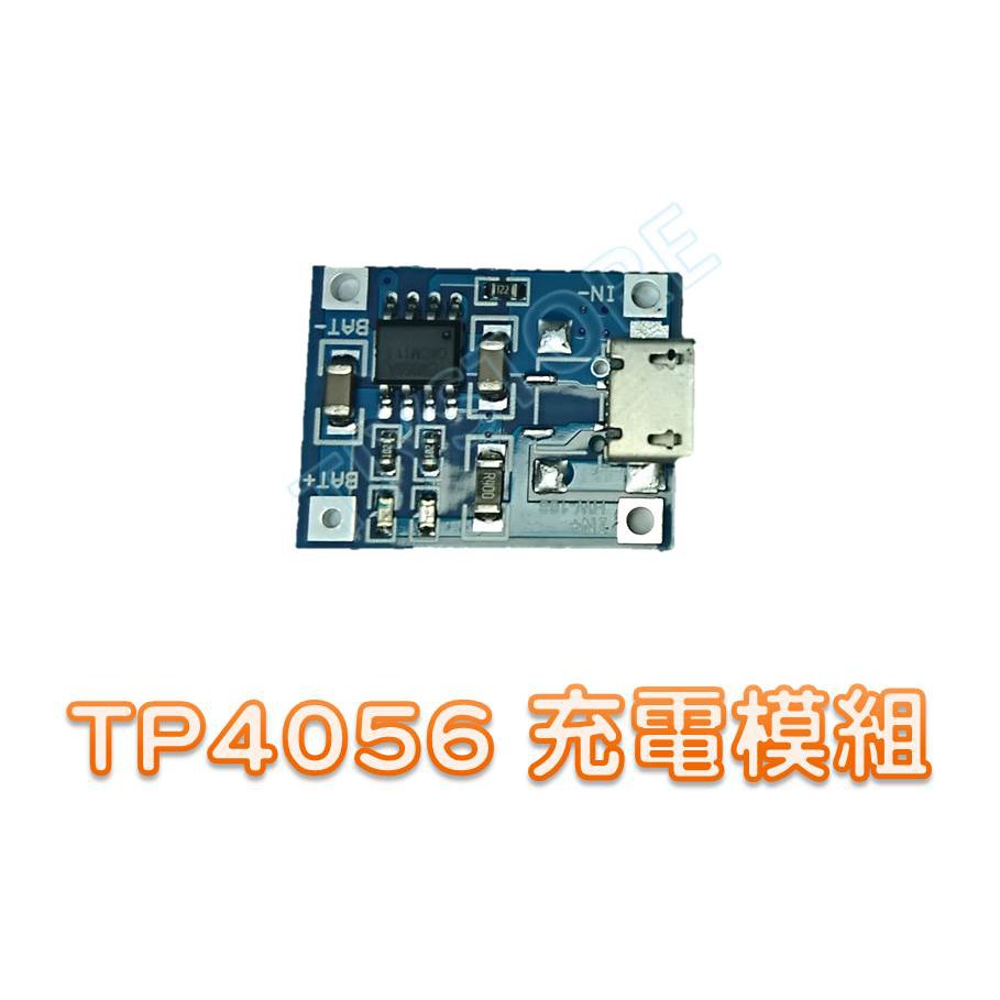 ☫TIY Store☫ TP4056 1A 18650 鋰電池 充電板 充電器模組 Micro USB介面