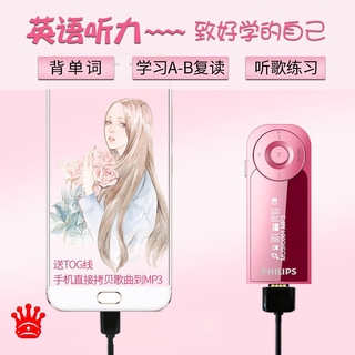 口香糖英語聽力mp4 優惠推薦 21年4月 蝦皮購物台灣
