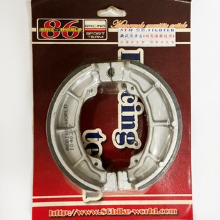 [BG] 現貨出清 86部品 悍將 FIGHTER 鼓式煞車皮 耐高溫競技型