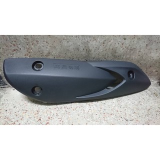 臺鈴 原廠 GSR 125 GSR NEX125 NEX 排氣管蓋 排氣管護片 防燙蓋 UT125