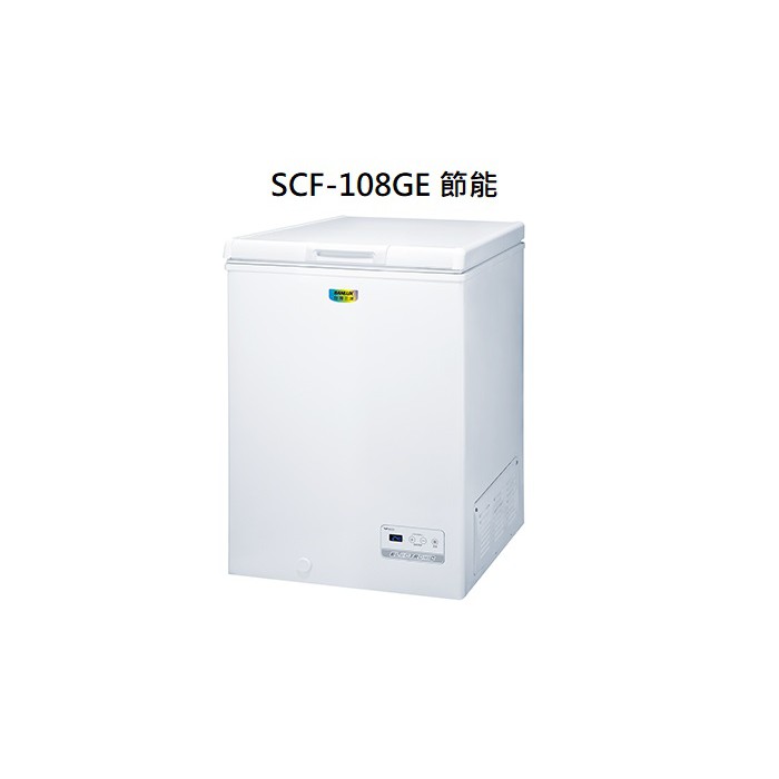 台灣三洋 SANLUX 105公升直冷冷凍櫃 SCF-108GE