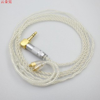 適用於舒爾SE535 SE215E846 UE900 W40鍍銀耳機線 升級線 耳機配件
