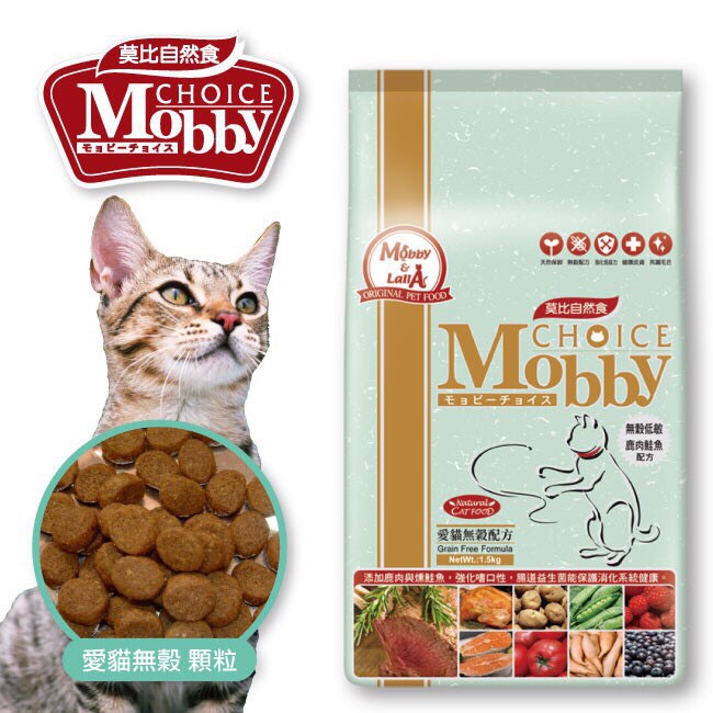 《米粒雞》莫比 Mobby 【無穀貓】  鹿肉+鮭魚配方 天然糧 貓飼料 全系列商品販售中