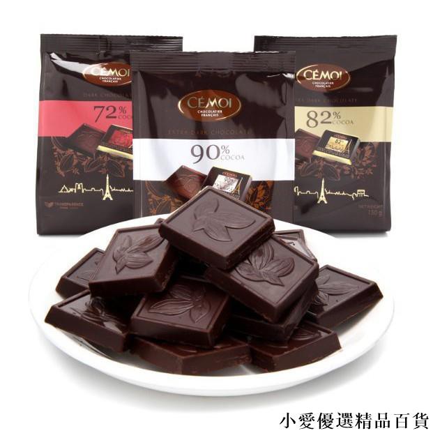 法國進口cemoi賽夢72%82%90%黑巧克力150g純黑可可脂黑巧散裝巧克力