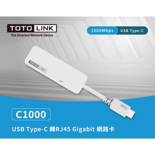 【免運】TOTOLINK C1000 USB Type-C 轉 RJ45 Gigabit網路卡