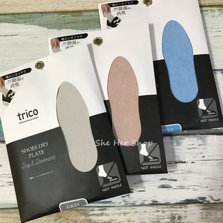 【現貨】日本進口 正版 TRICO 鞋用 除濕 珪藻土