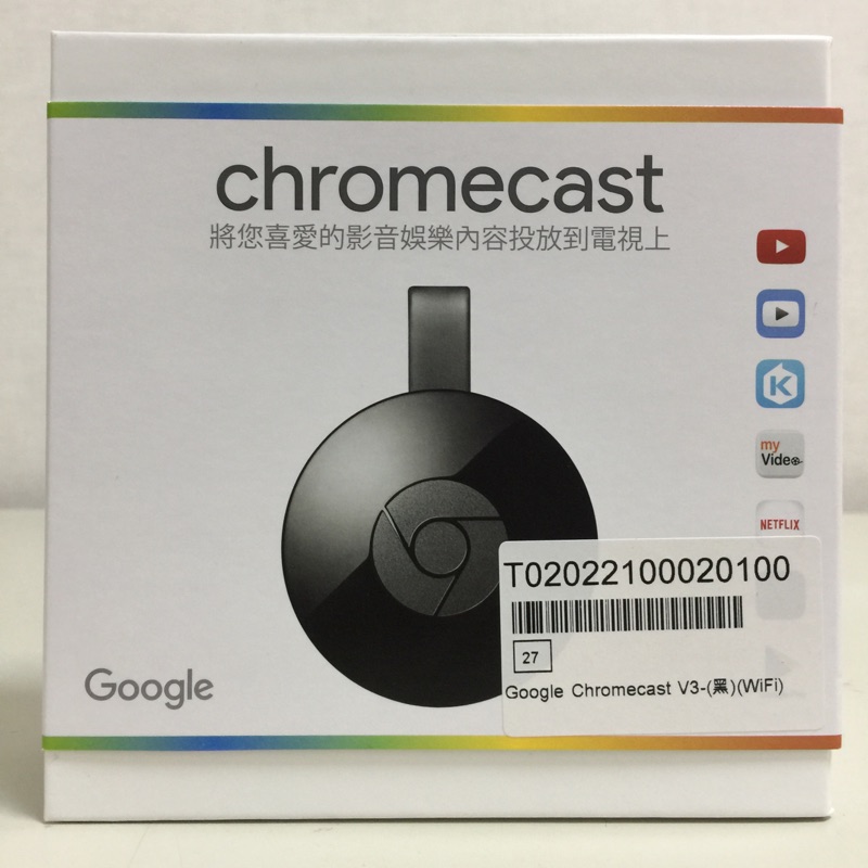 Google Chromecast (V3)HDMI媒體串流播放器