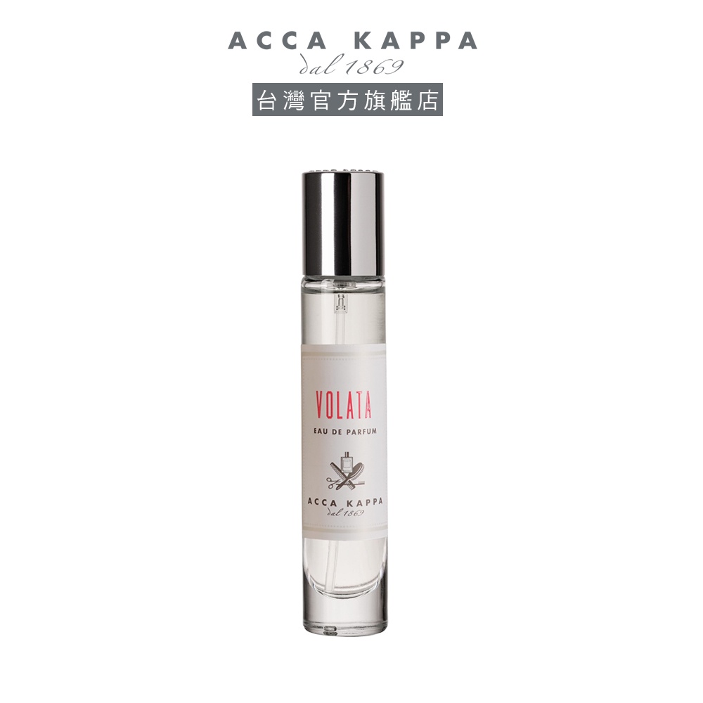 ACCA KAPPA 愛之無限淡香精15ml