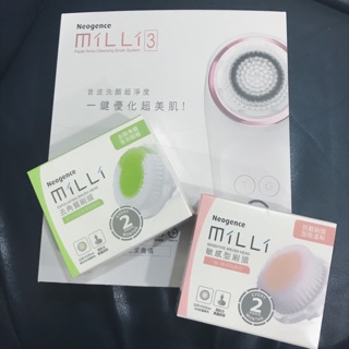 Neogence 洗臉機 組合 MiLLi3音波淨化潔膚儀