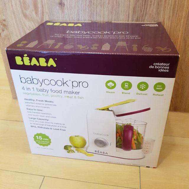 法國BEEN A babycook pro 嬰兒副食品調理機二手附原盒