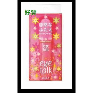 日本 KOJI EYE TALK 雙眼皮膠水 8ml Koji睫毛膠 koji KOhio雙眼皮膠 全新 有中文標