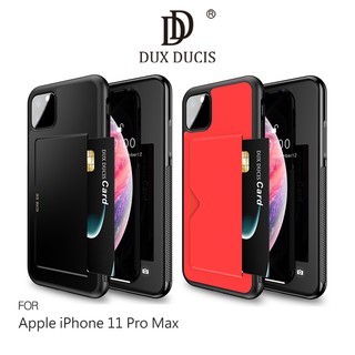 可插卡強尼拍賣~DUX DUCIS Apple iPhone 11 Pro Max POCARD 後卡殼 背蓋式