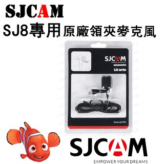 【SJCAM】SJ原廠配件【SJ8】麥克風 外接式 收音 領夾式 運動攝影機【約140公分】公司貨