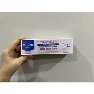 全新 公司貨 Mustela 慕之恬廊 衛蓓欣VBC全效護膚膏 100ml 123護膚膏 屁屁膏 台灣獨家總代理