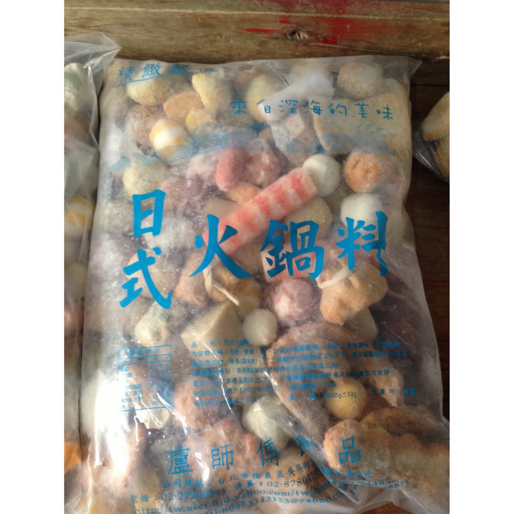 盧師傅火鍋料-進口超級萬彩火鍋料綜合包(1800公克)