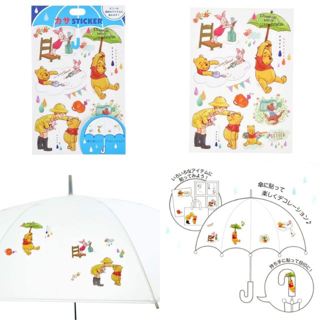 現貨 日本帶回 迪士尼 快樂雨天系列 小熊維尼 雨傘貼紙 壁貼