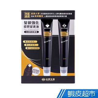 台塑生醫Dr’s Formula 髮根強化標靶促進液滾珠瓶20ml(2入/盒) 免運 現貨 廠商直送