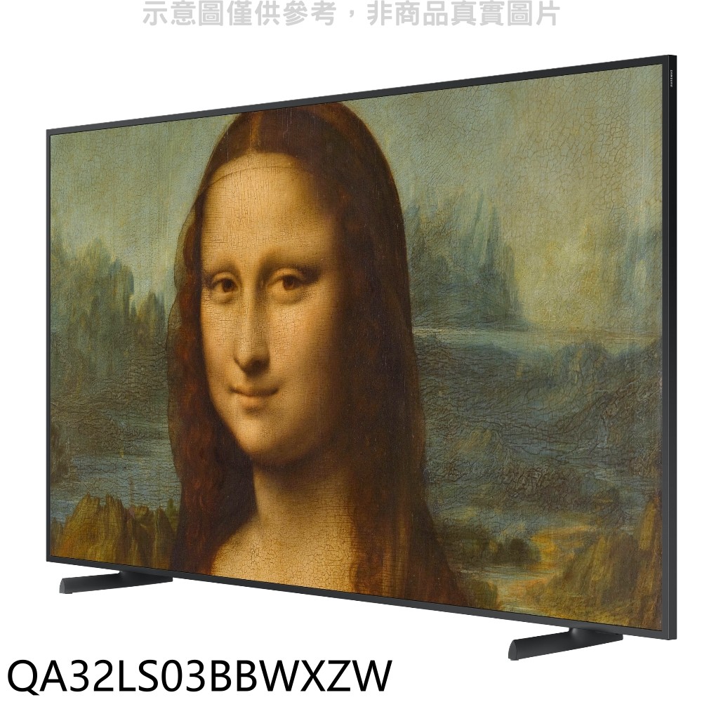 三星 32吋4K美學電視電視QA32LS03BBWXZW (無安裝) 大型配送
