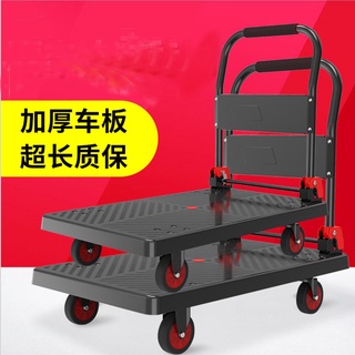 加厚折疊手推車 拉貨平板車 折疊便攜拖車推貨車靜音平板購物小推車搬運車 搬運拉車家用 拉貨車 公司拉貨車