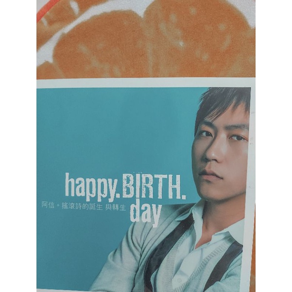 [二手書+CD]Happy. Birthday Day---阿信