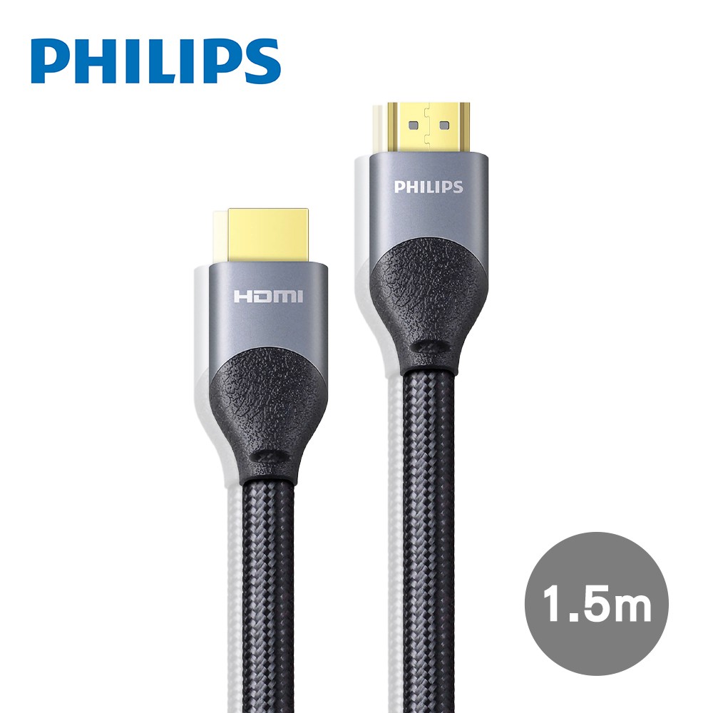 PHILIPS 飛利浦 SWV7015/10 HDMI 2.0公對公1.5m鋁合金影音傳輸線 4K高畫質 現貨 蝦皮直送