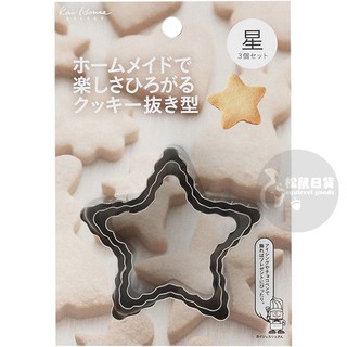 ♡松鼠日貨♡日本 正版 貝印 星星 造型 餅乾 壓模 押花 模具